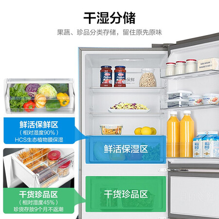 海尔冰箱235升和218升哪款好用点-海尔冰箱235升和218升哪款更值得入手用点_http://www.meifudie.com_好物_第3张