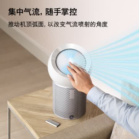 戴森bp01还是dp01哪个好?有啥区别?