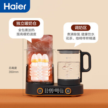 海尔HBM-M101怎么样？上档次吗？
