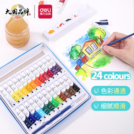 得力73861怎么样？上档次吗？