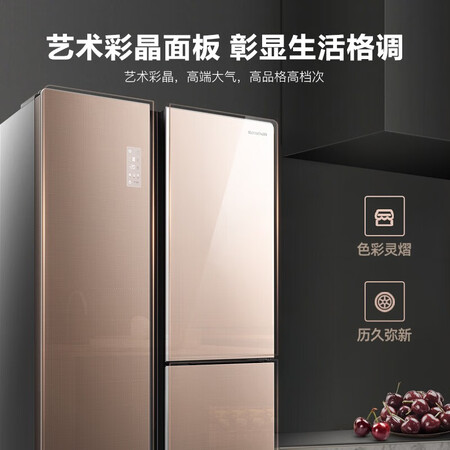 容声529升 T型对开三门冰箱怎么样?性价比高吗?