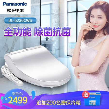 松下5230与5225比较哪个好?有什么区别?