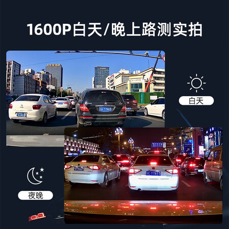 用户解密PAPAGO！行车记录仪适用奔驰a级s级c级e系c200l e300l g真的值得入手吗？用过的来介绍！