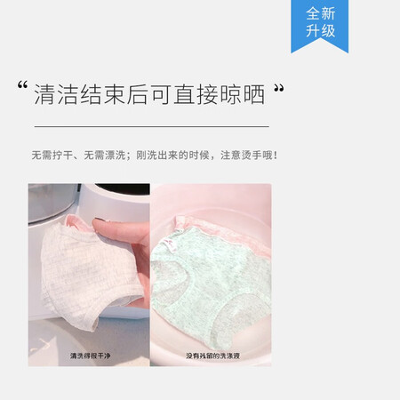 笑脸科技内裤洗衣机觉飞系列LFWX-C2怎么样?牌子好吗?