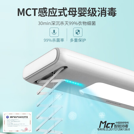 好太太与太太乐电动晾衣架哪个好?区别是什么?