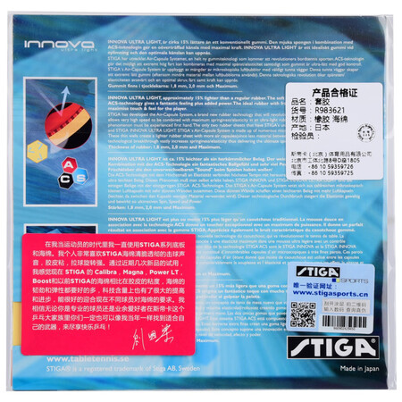 斯帝卡超轻一诺王怎么样？质量好吗？