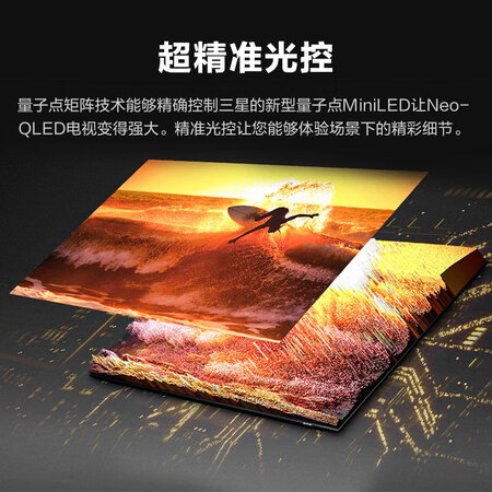 三星QA65QN85CAJXXZ怎么样？质量靠谱吗？