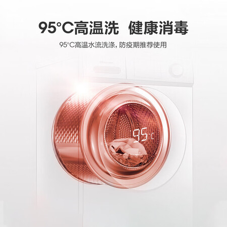 海信滚筒洗衣机 8公斤HG80DAA142FG怎么样?有谁用过?