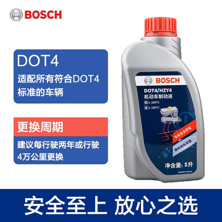 看看感受博世（BOSCH） DOT4刹车油制动液离合器油 1L 通用型进口原各方面如何呢？内幕情况评测如何！