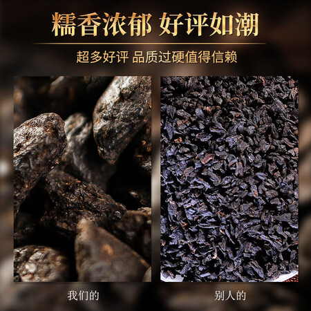达人说说传奇会 熟普洱茶茶叶  5年茶化石碎银子糯米香 罐装500揭秘质量好不好？说说一星期感受告知！