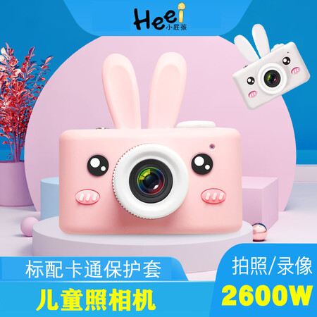 小屁孩D3 PIUS怎么样?评价好吗?