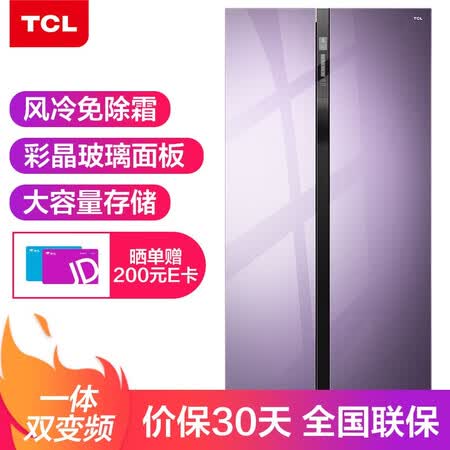 TCL 521升对开门电冰箱怎么样?是品牌吗?
