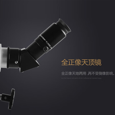 星特朗90dx和130eq哪个好？区别有吗？