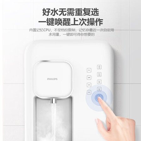 飞利浦即热即饮壁挂式饮水机ADD4800怎么样？质量靠谱吗？