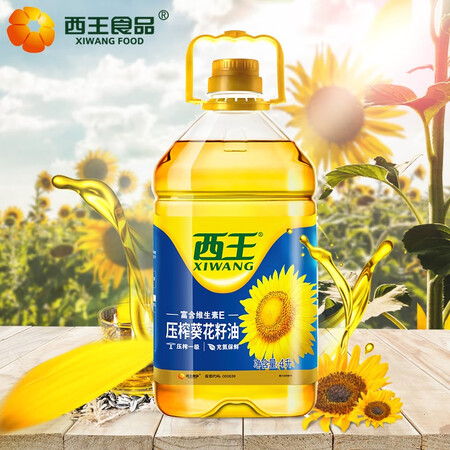 上手测评说说西王 食用油 一级压榨葵花籽油 4L感觉真的好吗？老司机指教诉说！