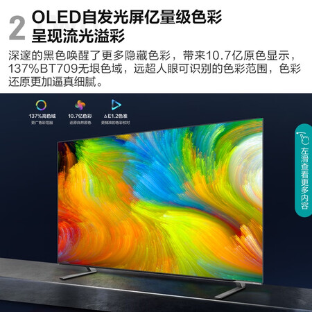 海信55J70和65J70哪个好?区别有吗?