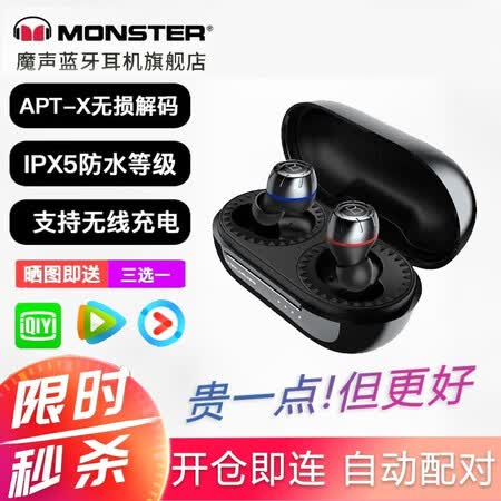 魔声涡轮经典版和青春版哪个好?有区别吗?