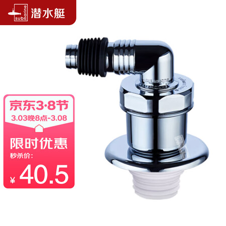 客观曝光潜水艇xsw-8体验反馈优缺点？深度测评剖析！！