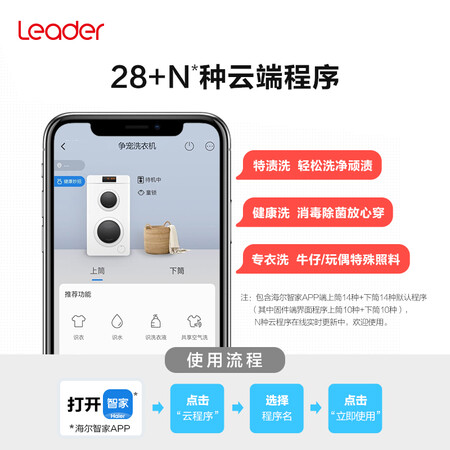 统帅13KG滚筒洗衣机TQG130-B99W3U1怎么样?做工如何?