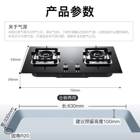 帅康JZT-E5-61B怎么样？质量如何？