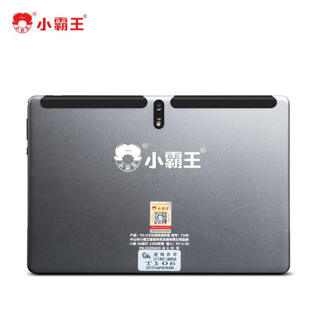 小霸王t106和kx20哪个好?区别大吗?