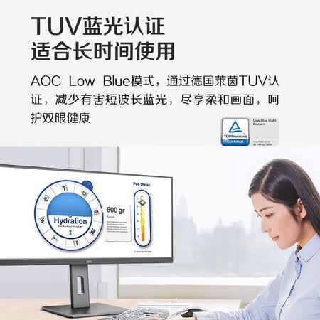 AOC 34英寸WQHD带鱼屏 IPS广色域显示器U34P2BS怎么样?质量好吗?