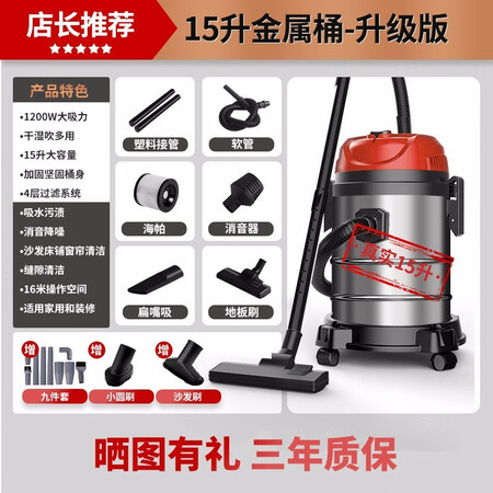 认真分析扬子 （YANGZI）吸尘器家用工业干湿吹车载吸水非无线吸尘机 大功率桶式商评价如何？使用一个月后评测！