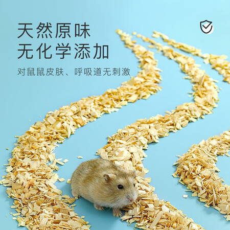 图文吐槽YEEYEE白杨木片垫料真的好不？达人分析评测！