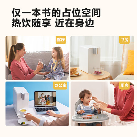 飞利浦家用即热饮水机ADD4812怎么样?做工如何?
