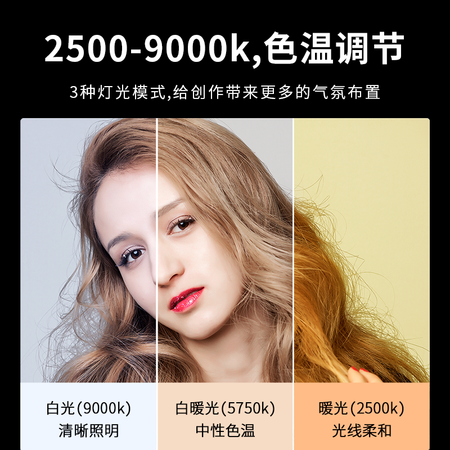 老司机爆料ulazi 优篮子VL49RGB全彩磁吸补光灯双色温便携LED摄影灯真实使用心得？入手一月感受！！