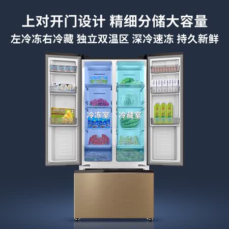 创维 498升双开门美式多门冰箱怎么样？使用评价好吗？