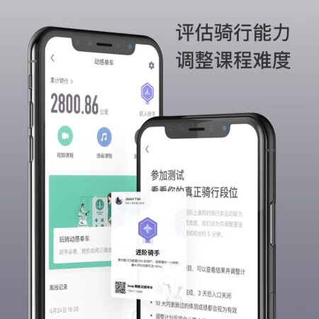 Keep C1动感单车是真的很优质吗-Keep C1动感单车质量评测与用户反馈_http://www.meifudie.com_好物_第4张