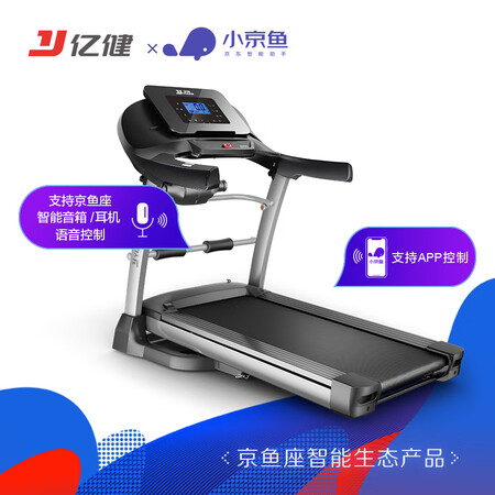 亿健jd618s和f450对比哪个好?区别大不大?