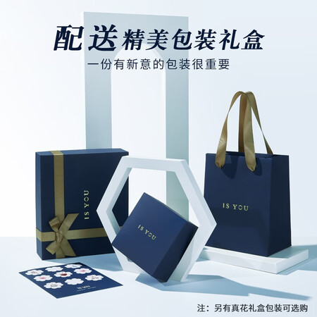 达人评测IS YOUSLK556是不是真的好呢？顾客反馈内幕！