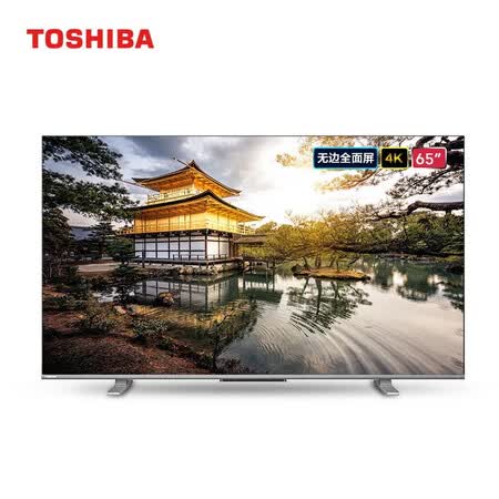 东芝65M540F怎么样?质量如何?