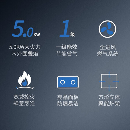 帅康JZT-E5-61B怎么样？好不好用？