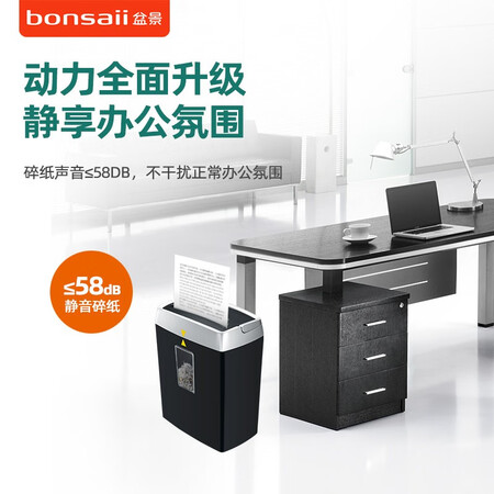 盆景S6015怎么样?值得入手吗?