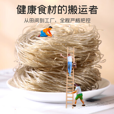 使用真实分享富昌 红薯粉条500g 酸辣粉 方便速食 火锅凉拌粉丝南北干货使用感受如何呢？深度剖析实际情况！