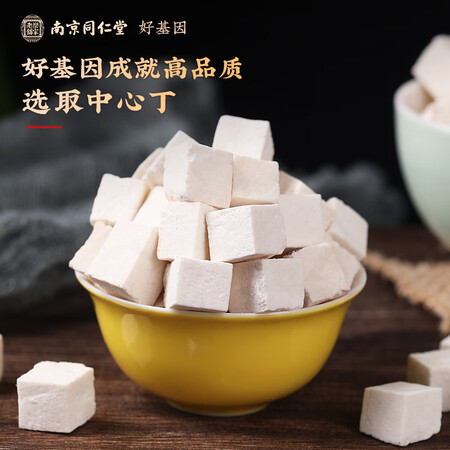 入手说说SUN CLARASUN CLARA茯苓250g真相评测如何？用户使用后怎么说！
