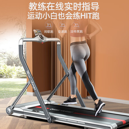 华为易跑和小米走步机哪个好?有区别吗?