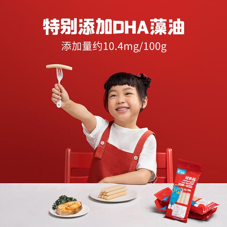 比较揭秘英氏【139选6】儿童宝宝零食组合 米饼泡芙溶豆DHA鳕鱼肠海苔脆 鳕鱼肠（原口碑怎样？使用一星期经验分享！
