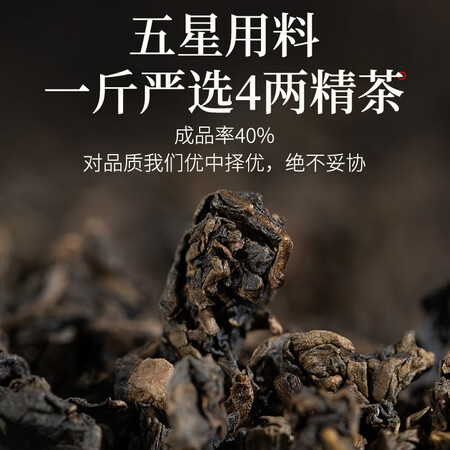 综合吐槽传奇会茶叶 特级浓香型安溪铁观音 传统炭焙闽南乌龙茶礼盒装销量如何？用了两星期经验分享！