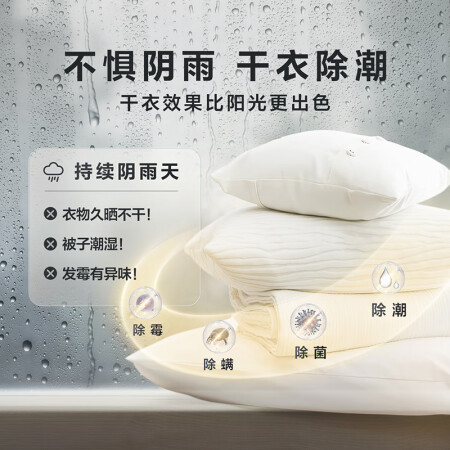 小天鹅TG100VC188跟TG100UTEC比较哪款更好_http://www.meifudie.com_好物_第3张