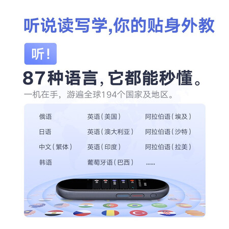 翻译机网易有道翻译王3.0怎么样?评价如何?