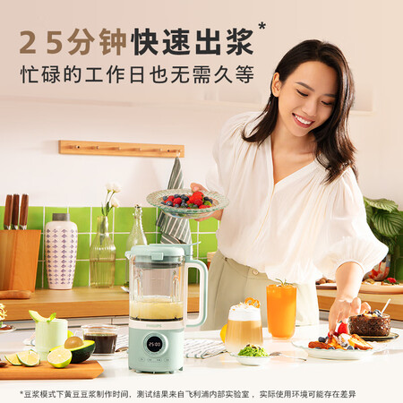 飞利浦破壁机和澳柯玛破壁机哪个好?有区别吗?