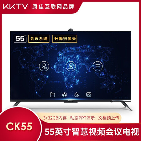 康佳KKTV CK55电视怎么样？做工如何？