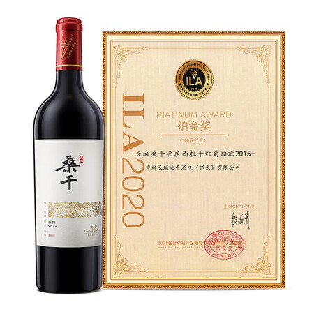 参考曝光长城 桑干酒庄 西拉干红葡萄酒 木盒 750ml4瓶 整箱装感受如何？使用一个月评测！