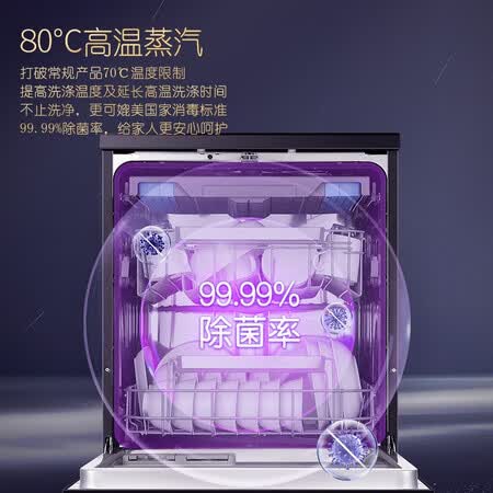 卡萨帝CW13028BK洗碗机怎么样?好不好用?