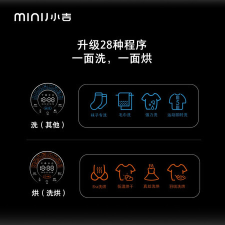 小吉双色洗烘一体机母婴壁挂滚筒迷你洗衣机V3-XLY怎么样?质量好吗?