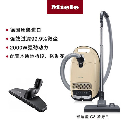 美诺SGDA1-22吸尘器怎么样？好不好？